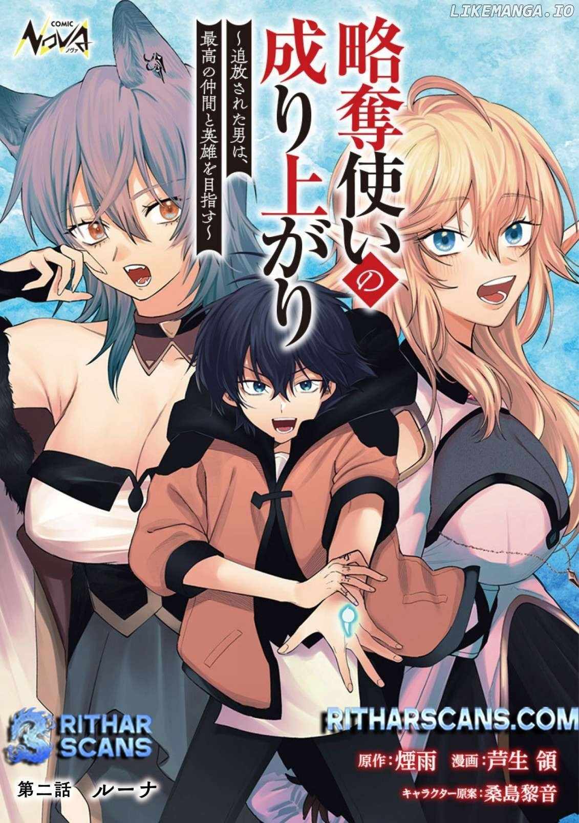 Ryakudatsu Ttsukai no Nariagari Tsuihou Sareta Otoko wa Saikou no Chapter 2.1 1